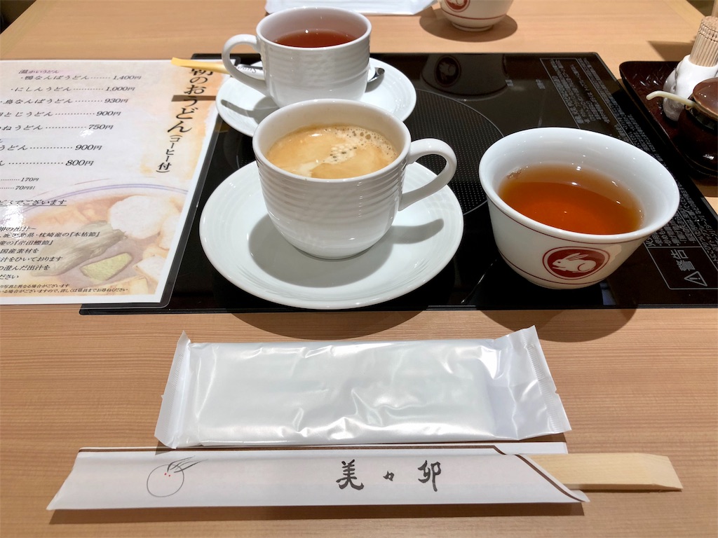 f:id:dragonlady:20180612213559j:image f:id:dragonlady:20180612213559j:image