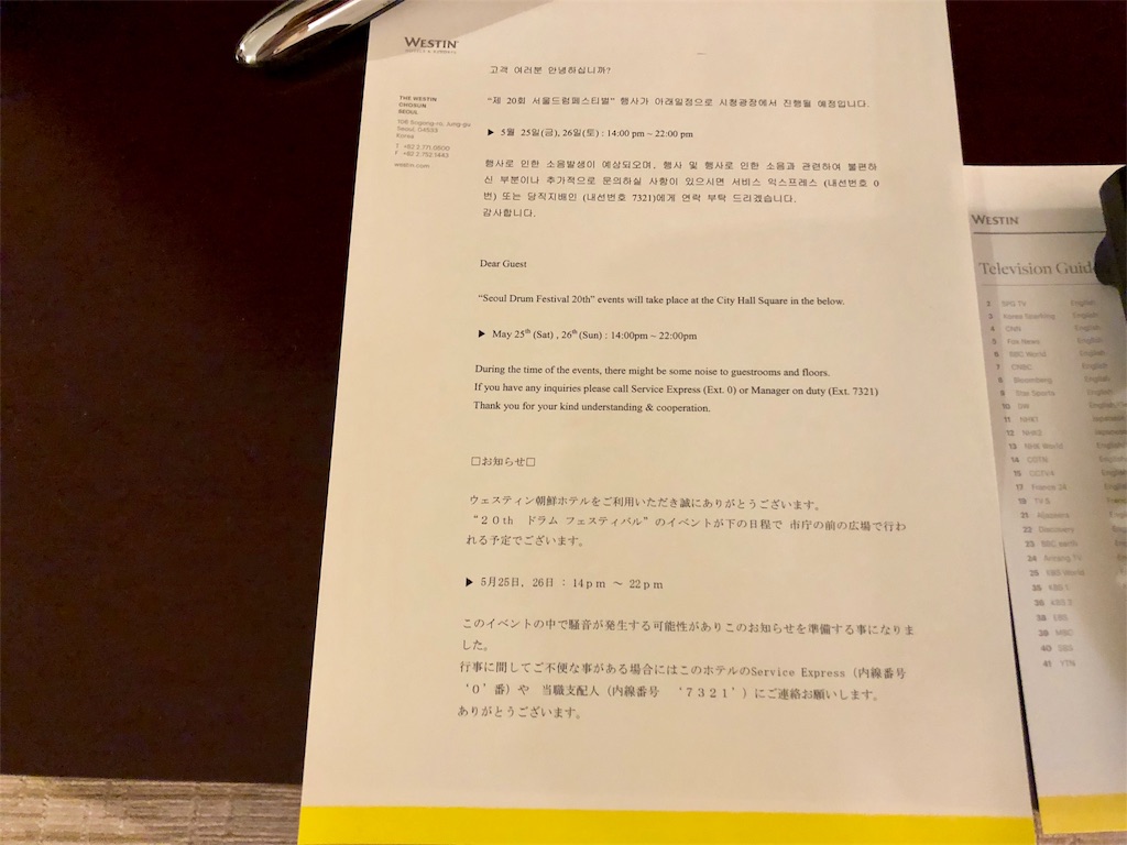 f:id:dragonlady:20180628005110j:image f:id:dragonlady:20180628005110j:image