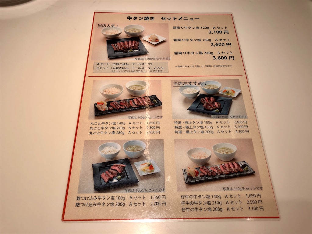 f:id:dragonlady:20180723060942j:image