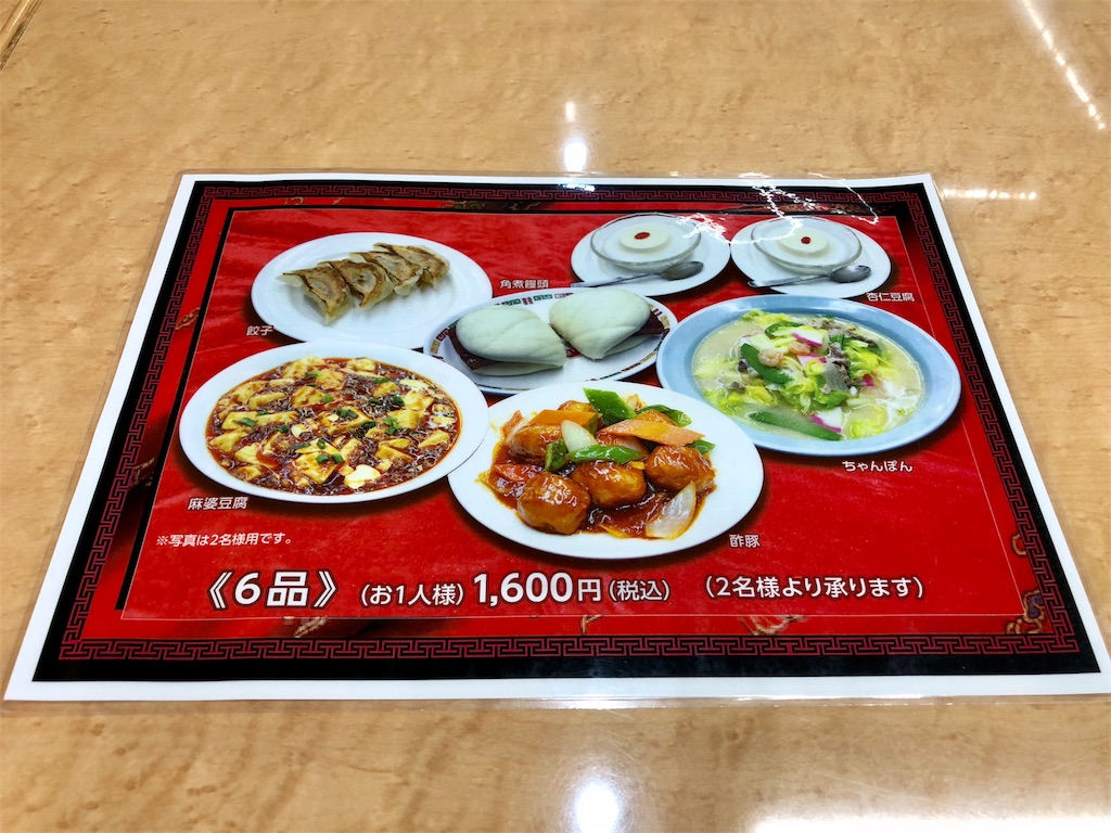 f:id:dragonlady:20180726095306j:image f:id:dragonlady:20180726095306j:image