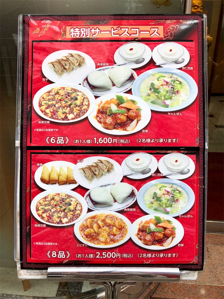 f:id:dragonlady:20180726095418j:image f:id:dragonlady:20180726095418j:image