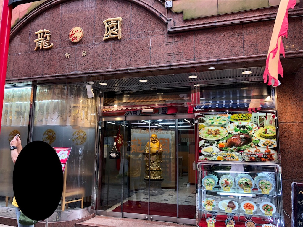 f:id:dragonlady:20180726095430j:image f:id:dragonlady:20180726095430j:image