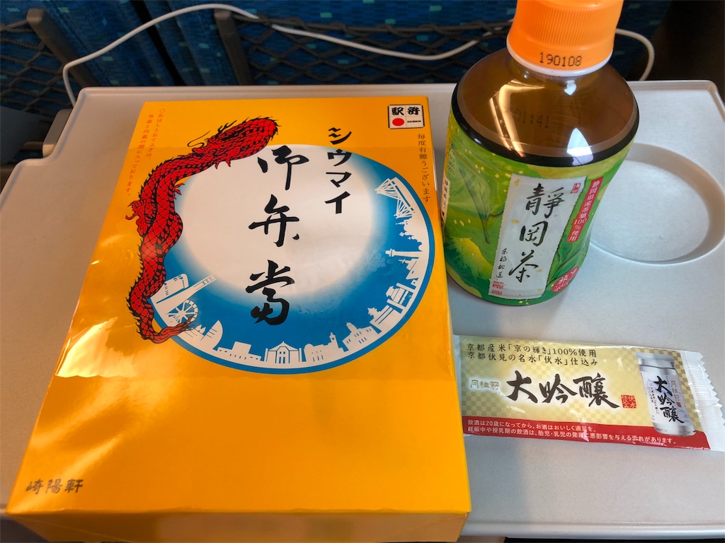 f:id:dragonlady:20181105211524j:image