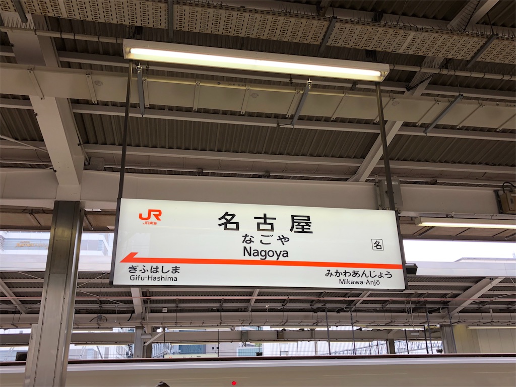 f:id:dragonlady:20181105211603j:image