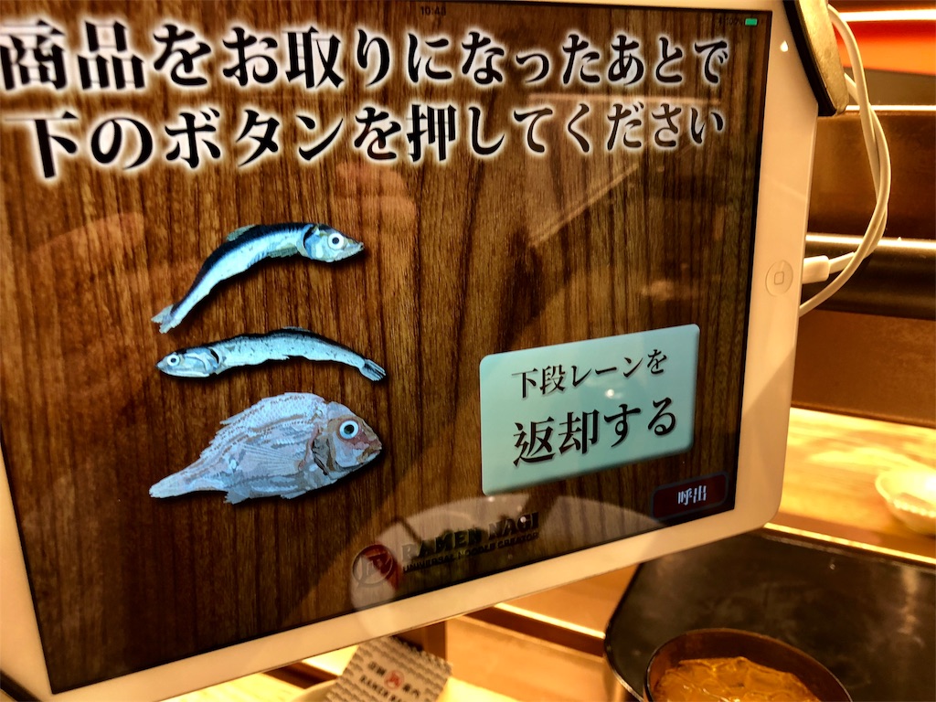 f:id:dragonlady:20181105212225j:image