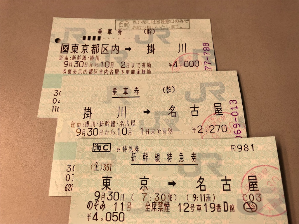 f:id:dragonlady:20181108134725j:image