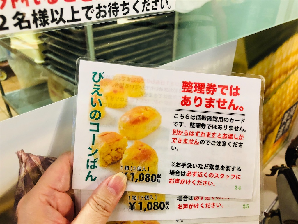 バイン 確認用 散漫｜ビンディング