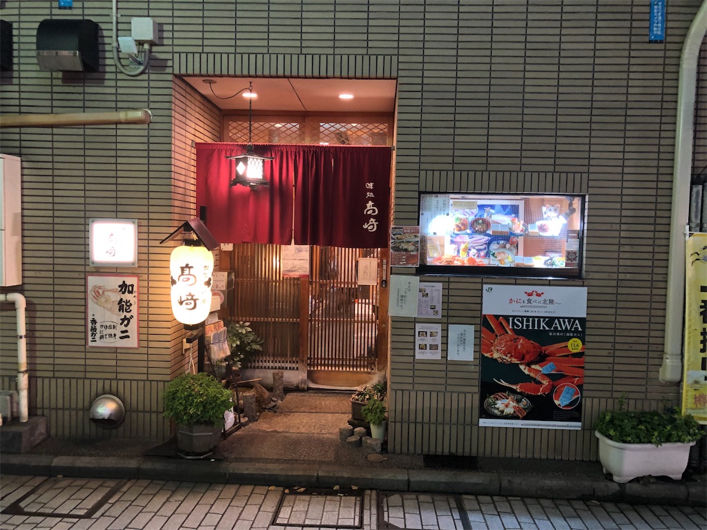f:id:dragonlady:20181222005831j:image