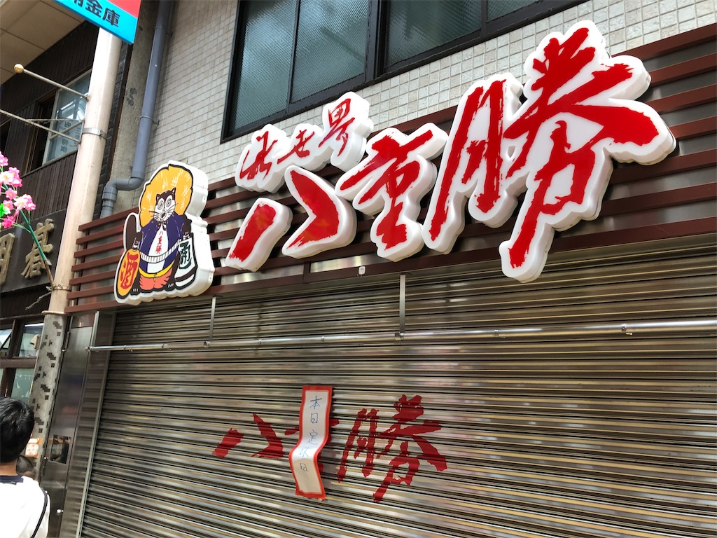 f:id:dragonlady:20190616173527j:image f:id:dragonlady:20190616173527j:image