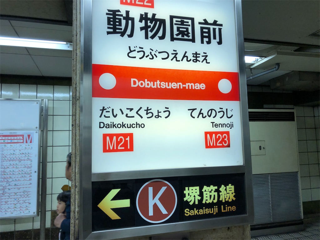 f:id:dragonlady:20190616173611j:image f:id:dragonlady:20190616173611j:image