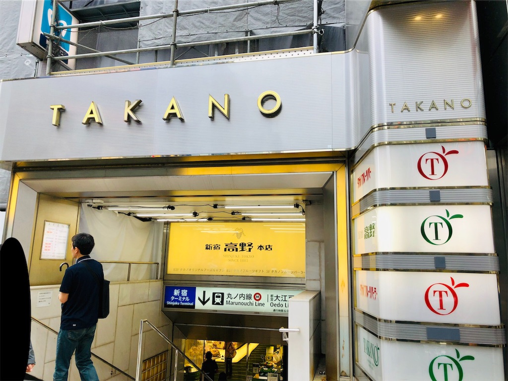 f:id:dragonlady:20190718235531j:image