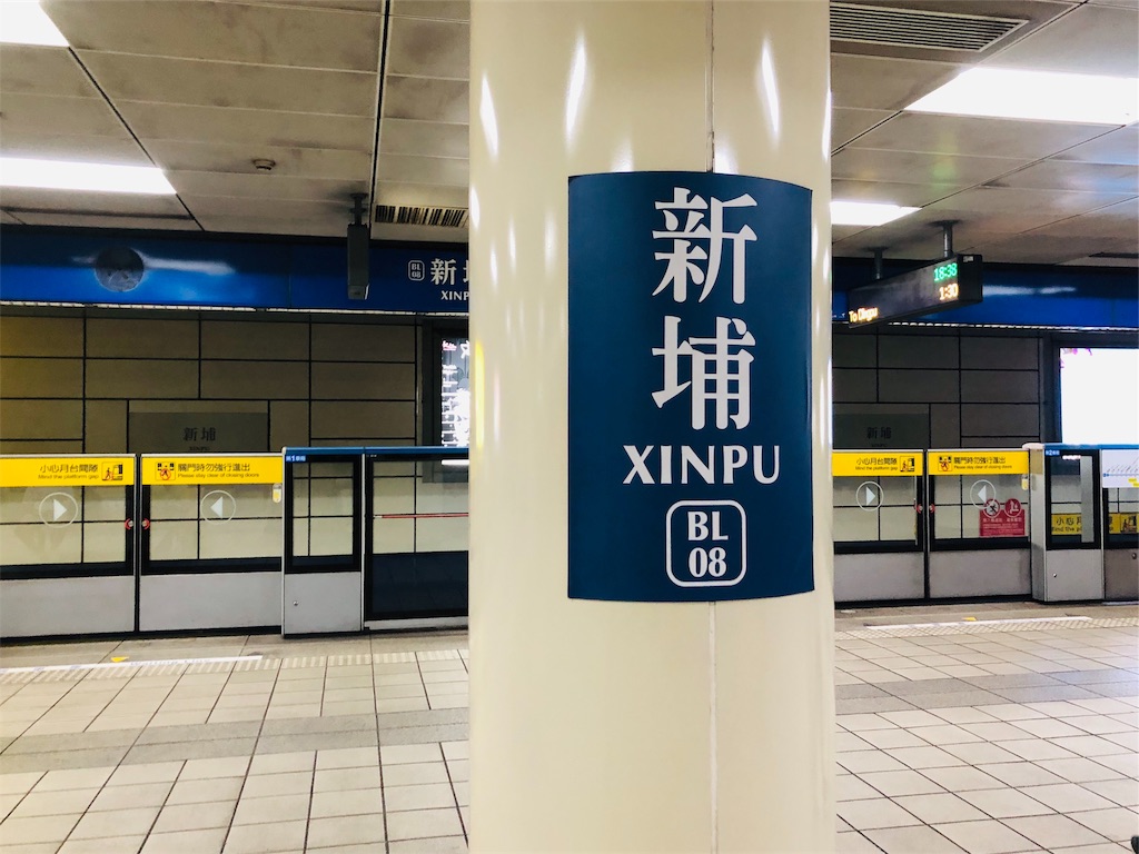 f:id:dragonlady:20190926013759j:image