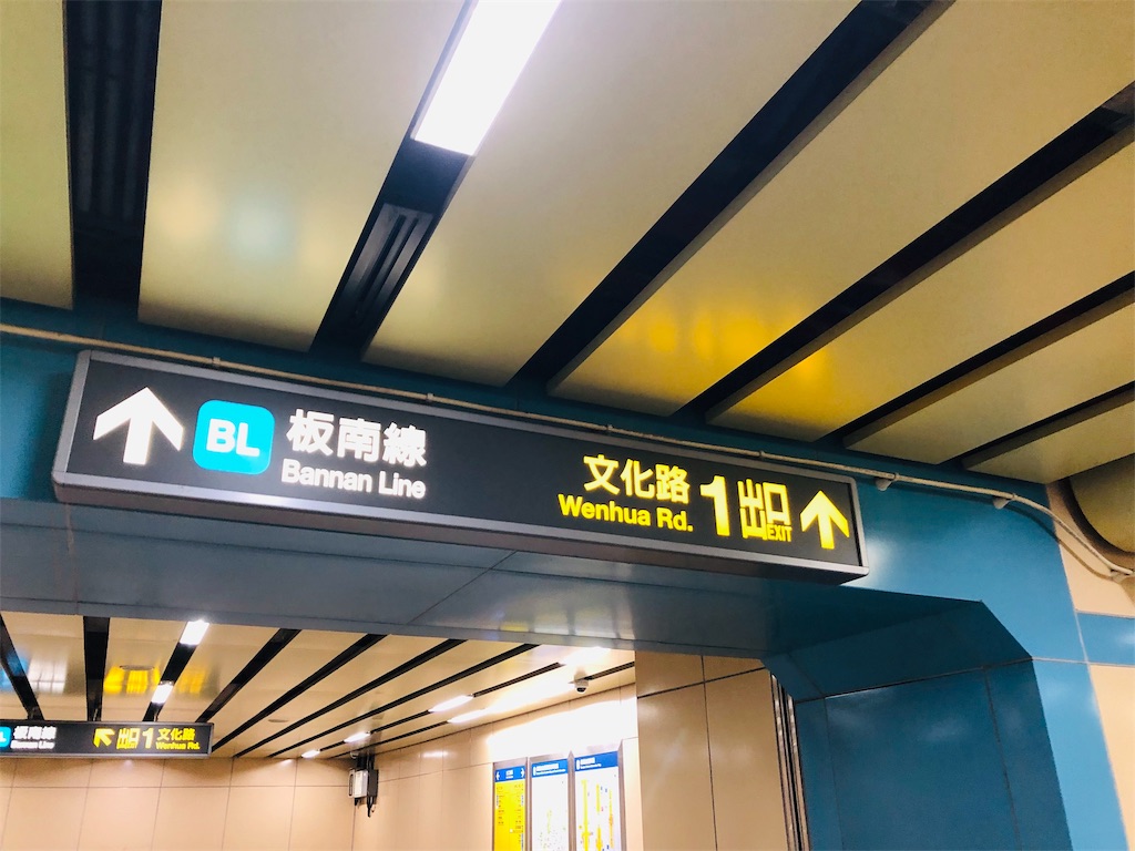 f:id:dragonlady:20190926013806j:image