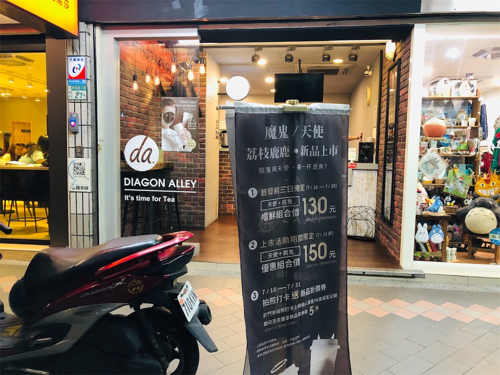 f:id:dragonlady:20190926013820j:image