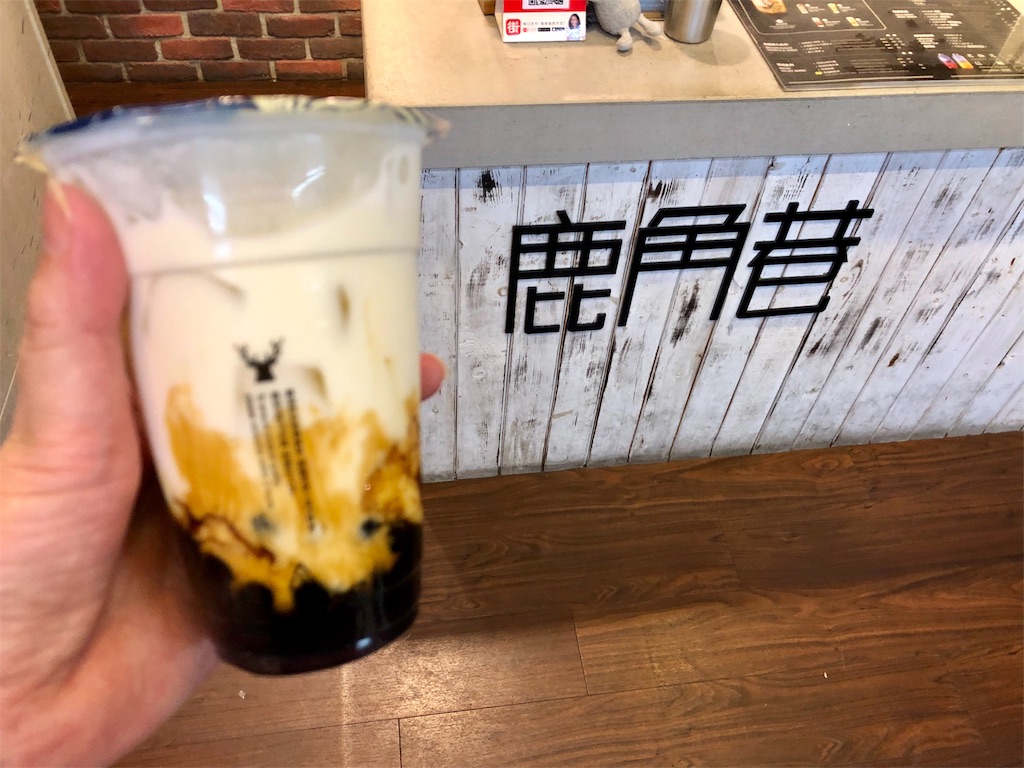 f:id:dragonlady:20190926013846j:image