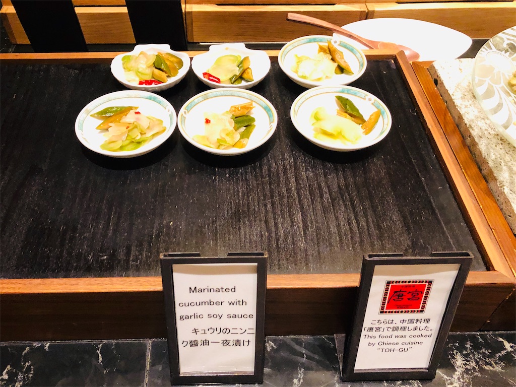 f:id:dragonlady:20191002001908j:plain f:id:dragonlady:20191002001908j:plain