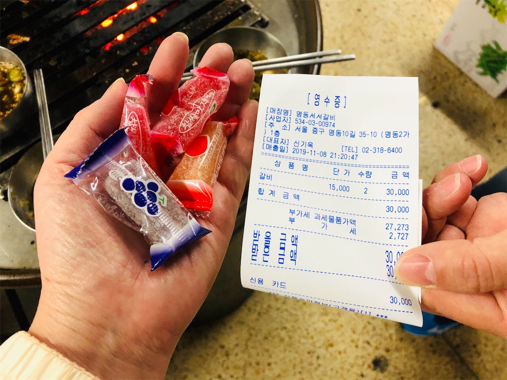 f:id:dragonlady:20191204233905j:image