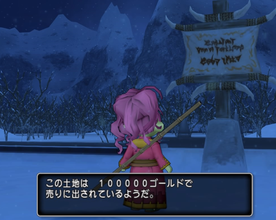 f:id:dragonnokaikata:20211121150737p:plain