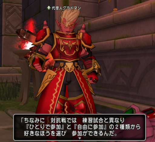 f:id:dragonnokaikata:20220103114047p:plain