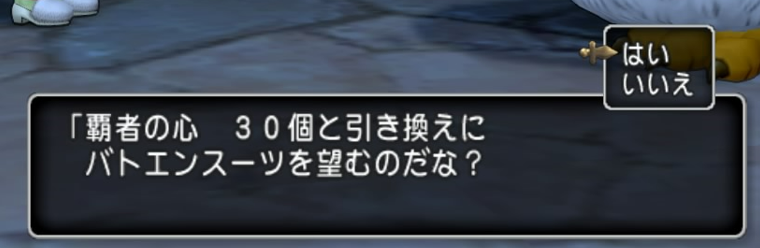 f:id:dragonnokaikata:20220123192003p:plain