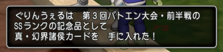f:id:dragonnokaikata:20220123192548p:plain