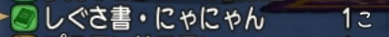 f:id:dragonnokaikata:20220410201214p:plain