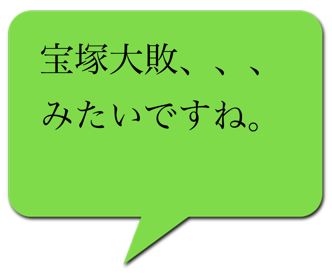 f:id:dragonsleeper1969:20200629202319j:plain f:id:dragonsleeper1969:20200629202319j:plain