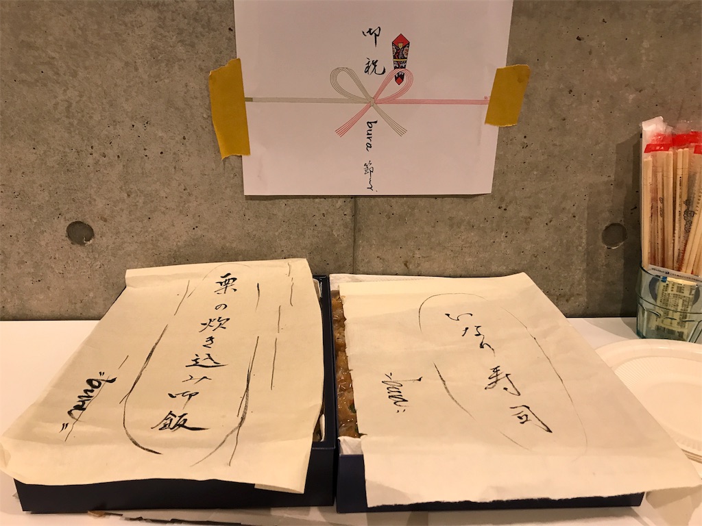 f:id:dragontone:20171010182121j:image