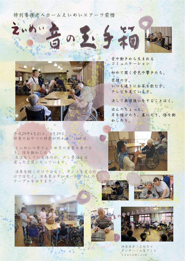 f:id:dragontone:20171021122540j:image