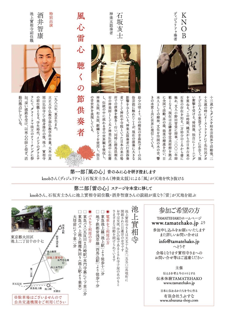 f:id:dragontone:20171021123914j:image