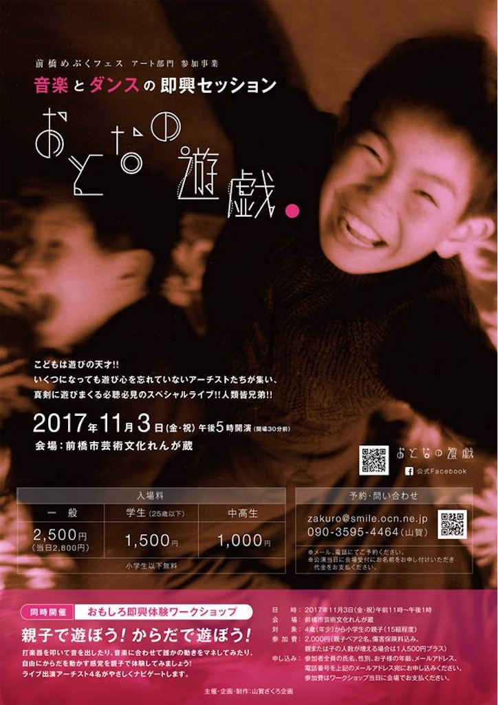 f:id:dragontone:20171103104608j:image f:id:dragontone:20171103104608j:image