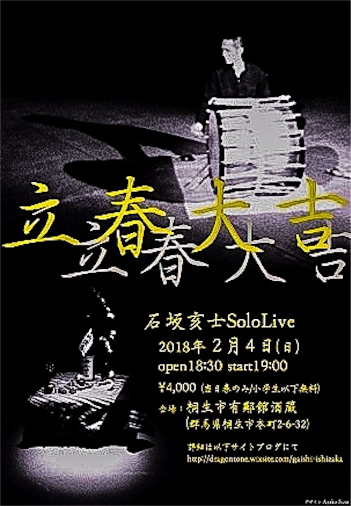 f:id:dragontone:20180107104737j:image f:id:dragontone:20180107104737j:image