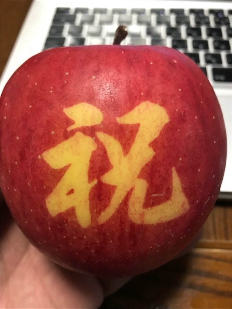 f:id:dragontone:20180111212909j:image