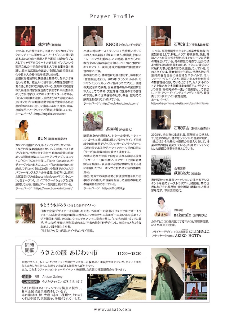 f:id:dragontone:20180125085836j:image