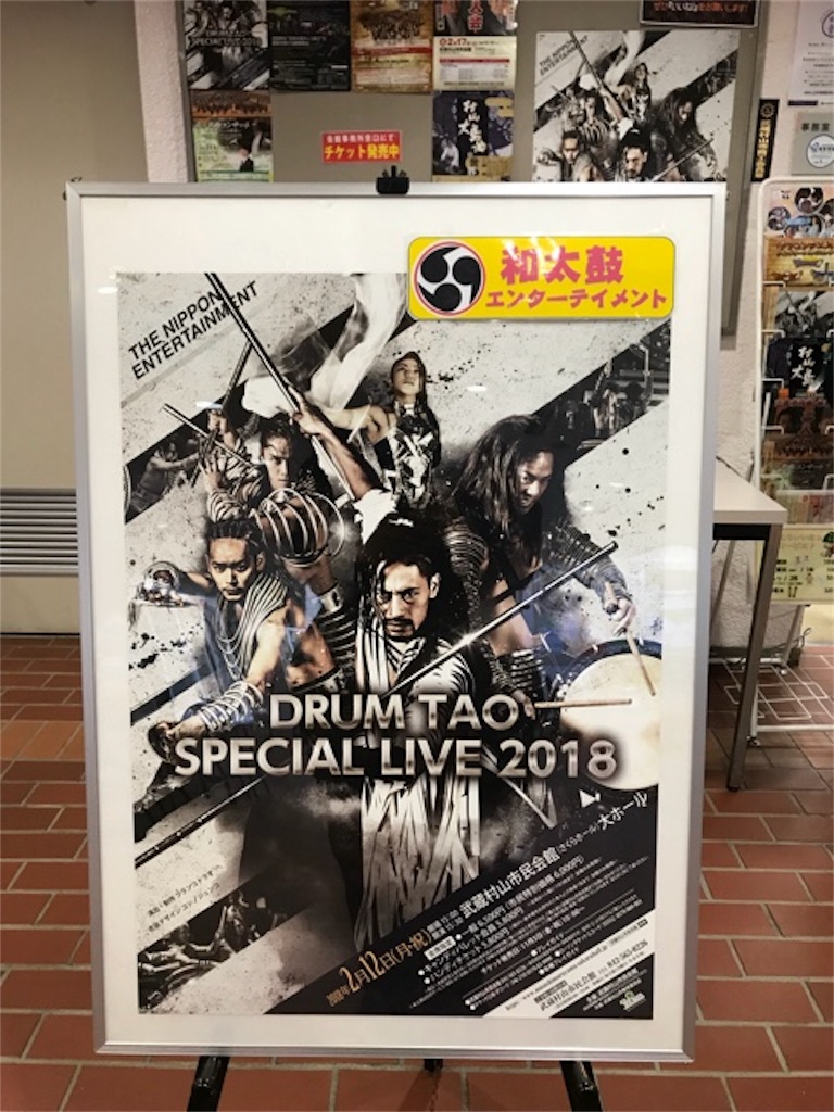 f:id:dragontone:20180127235622j:image f:id:dragontone:20180127235622j:image