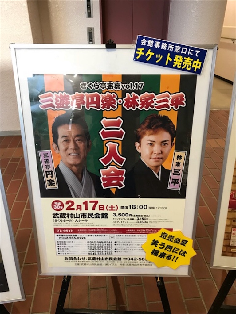 f:id:dragontone:20180127235642j:image f:id:dragontone:20180127235642j:image