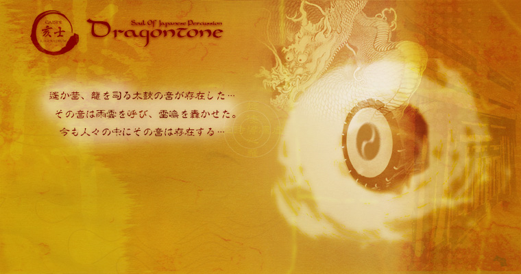 f:id:dragontone:20180208185449j:plain