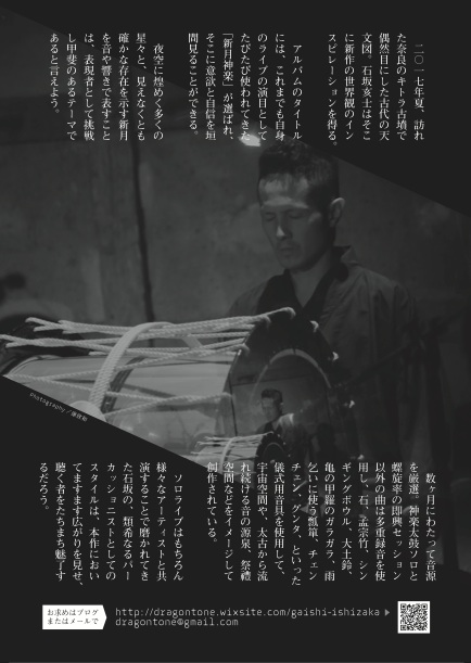 f:id:dragontone:20180402131424j:plain f:id:dragontone:20180402131424j:plain