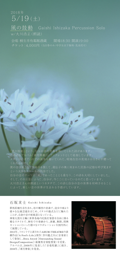 f:id:dragontone:20180502195501j:plain