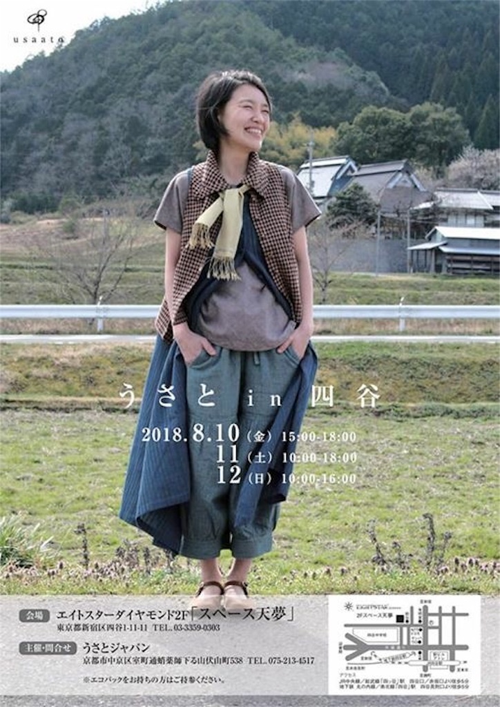 f:id:dragontone:20180721083549j:image f:id:dragontone:20180721083549j:image