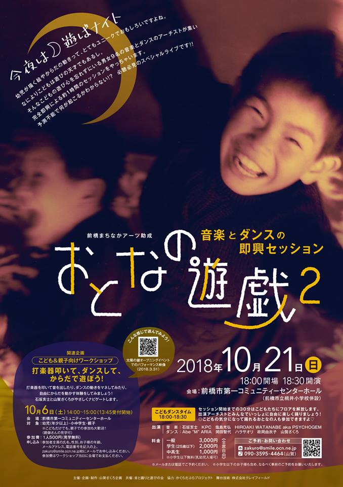 f:id:dragontone:20180924222027j:plain f:id:dragontone:20180924222027j:plain