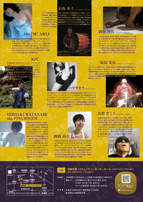 f:id:dragontone:20181017010207j:plain