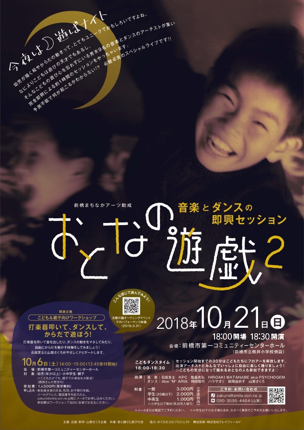 f:id:dragontone:20181017010231j:plain