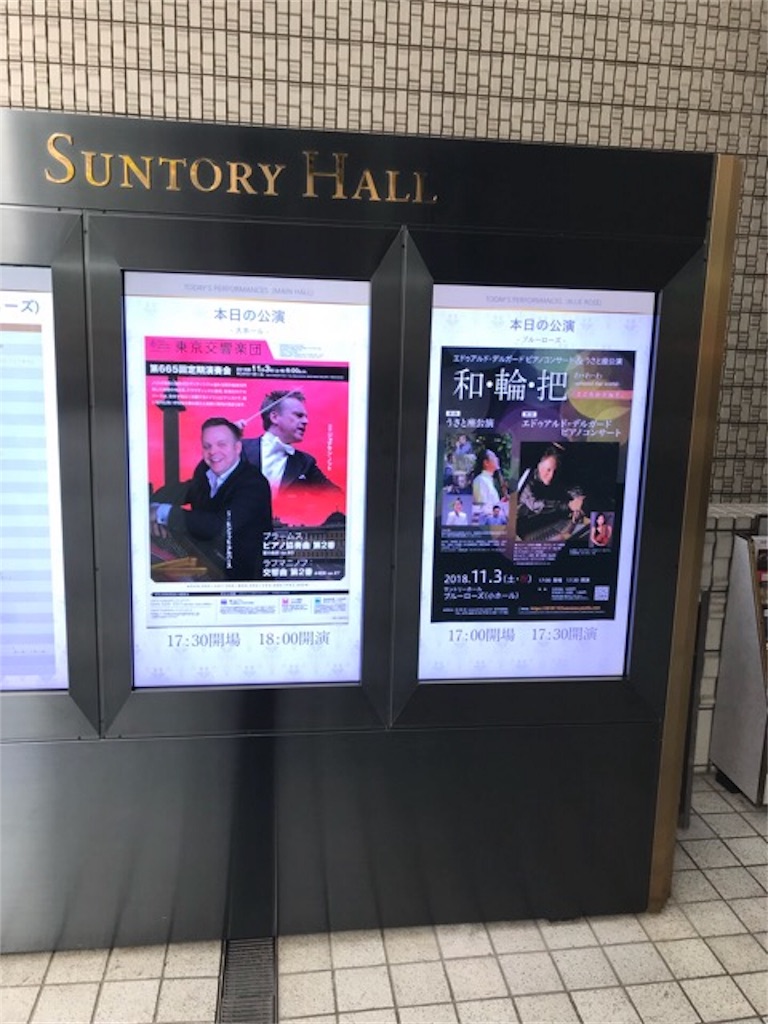 f:id:dragontone:20181104191505j:image