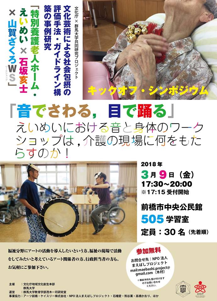 f:id:dragontone:20181207092203j:plain