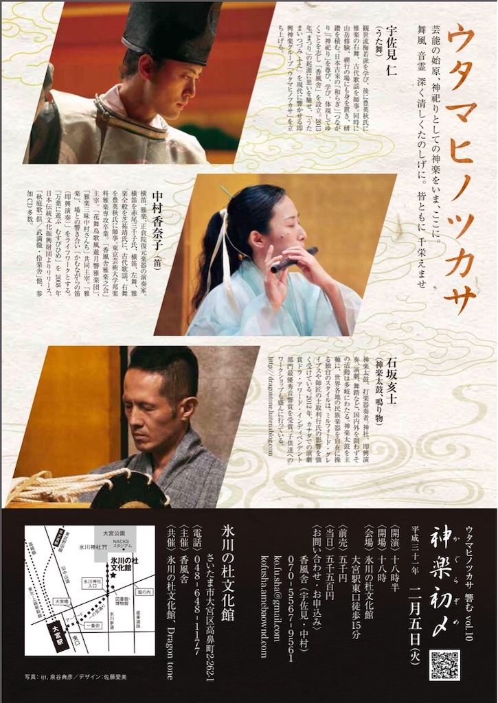 f:id:dragontone:20181213224325j:image