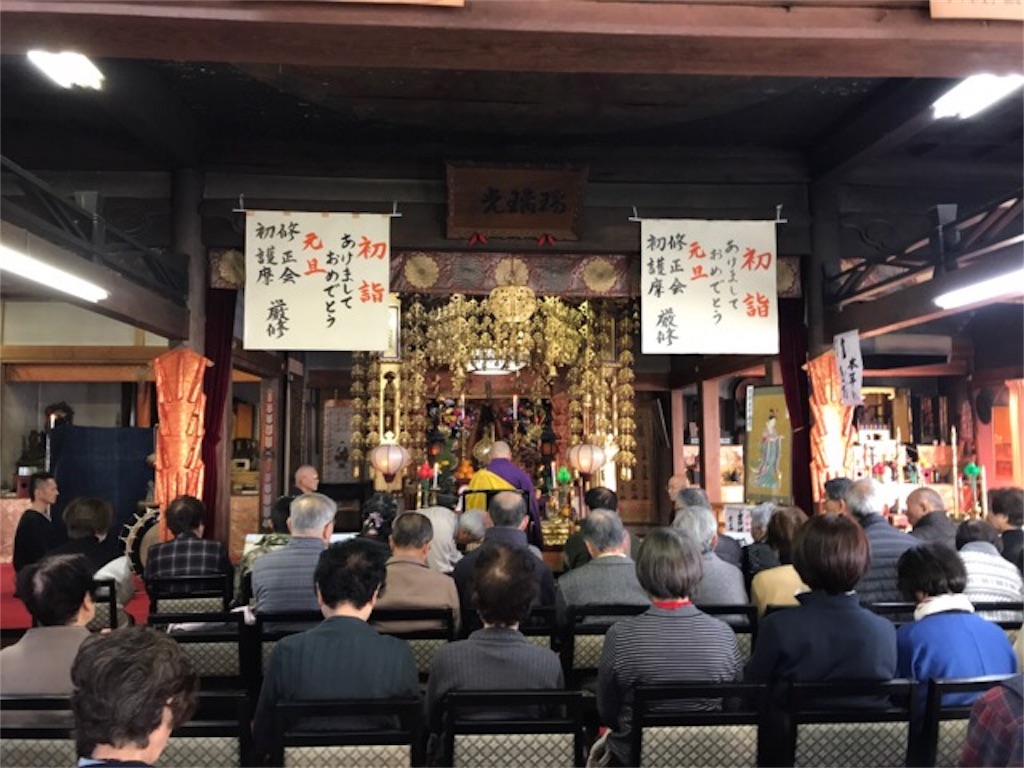 f:id:dragontone:20190111000618j:image