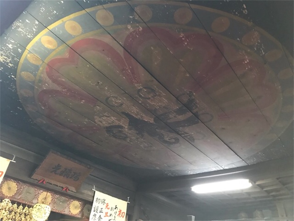 f:id:dragontone:20190111001114j:image