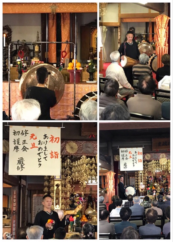 f:id:dragontone:20190111001141j:image