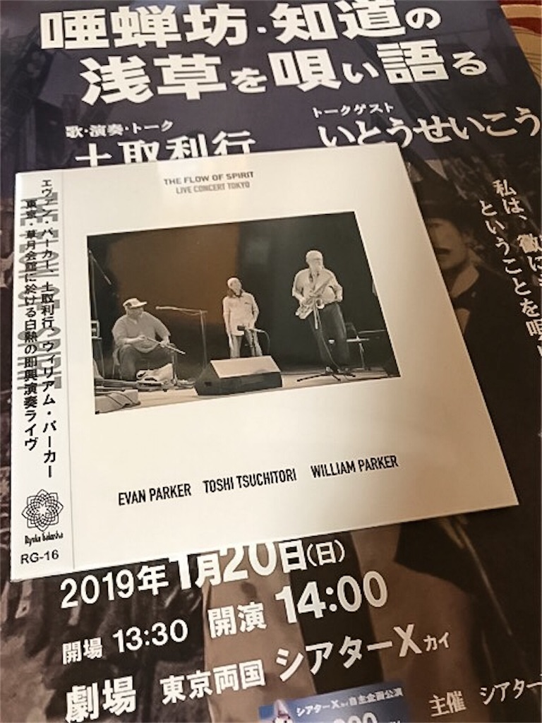 f:id:dragontone:20190112215500j:image f:id:dragontone:20190112215500j:image